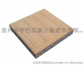 專業(yè)導盲磚與環(huán)保建材的領航者——惠州市仲愷高新區(qū)隆建水泥制品廠
