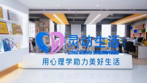 感恩節(jié)，心守護(hù) 靈動生活集團(tuán)全鏈條心理服務(wù)破局，讓3000萬用戶聽見溫暖回響