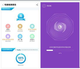 《網(wǎng)絡(luò)安全法》正式實(shí)施，筑牢數(shù)字防線 360手機(jī)助手引領(lǐng)應(yīng)用生態(tài)，助力開(kāi)發(fā)者守護(hù)用戶信息安全