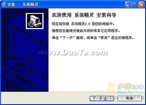 系統(tǒng)管理精靈 構(gòu)建智能化的網(wǎng)絡(luò)與信息安全防護(hù)體系